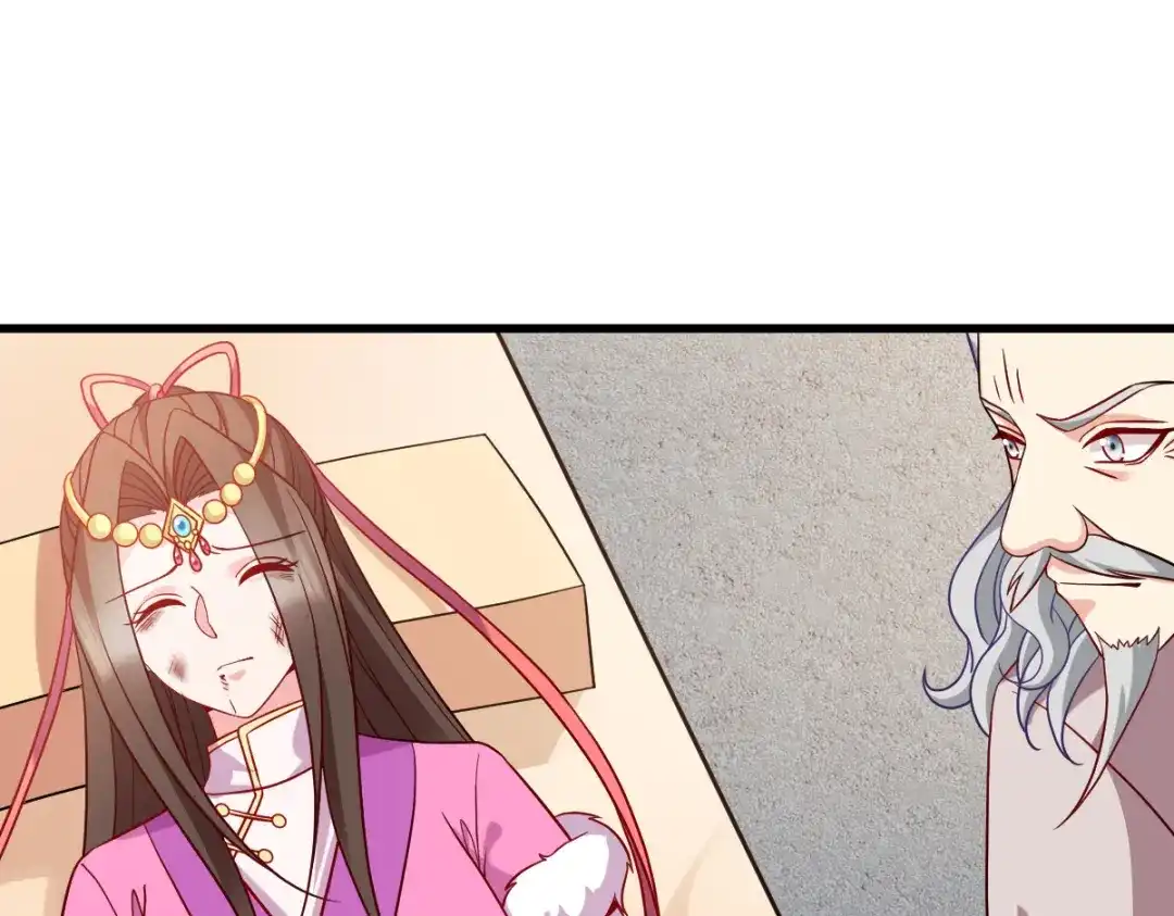 《读心狂妃倾天下》第164话：旧疾复发 第68页