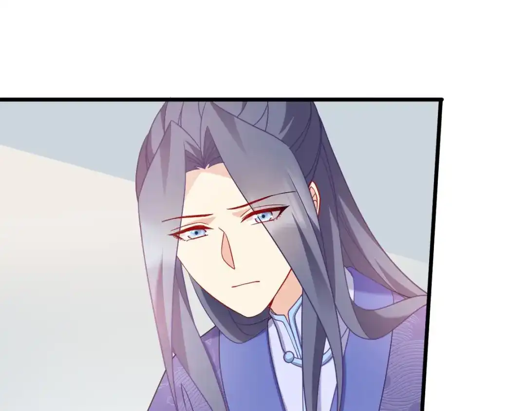 《读心狂妃倾天下》第165话：失去神力 第7页