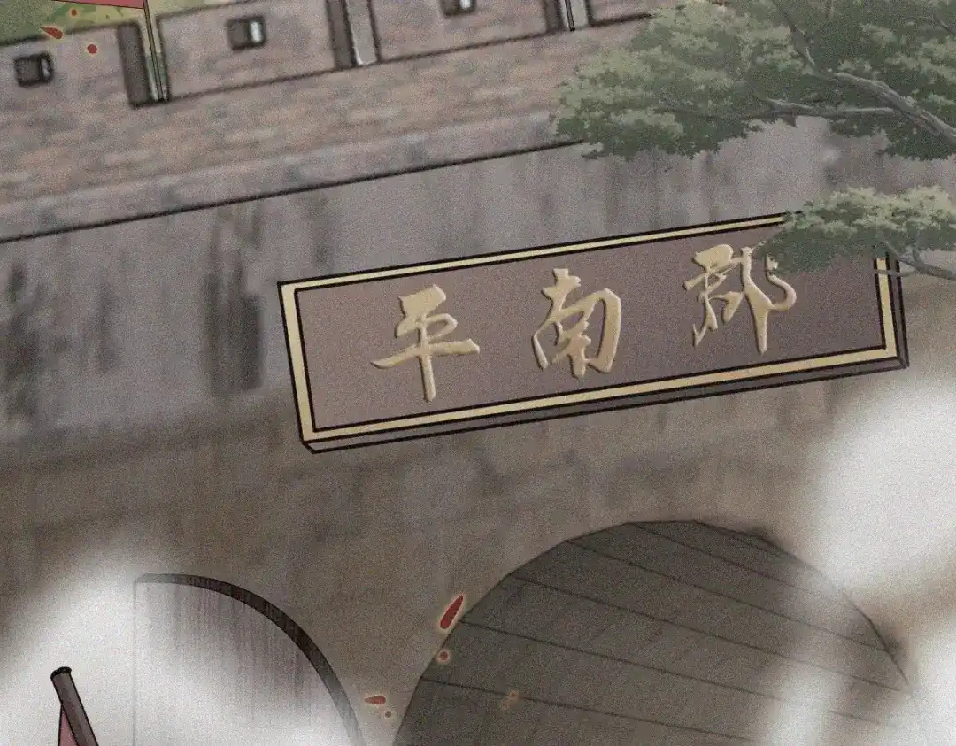 《读心狂妃倾天下》第165话：失去神力 第149页