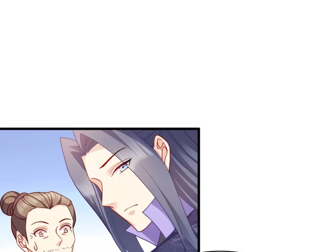 《读心狂妃倾天下》第165话：失去神力 第123页