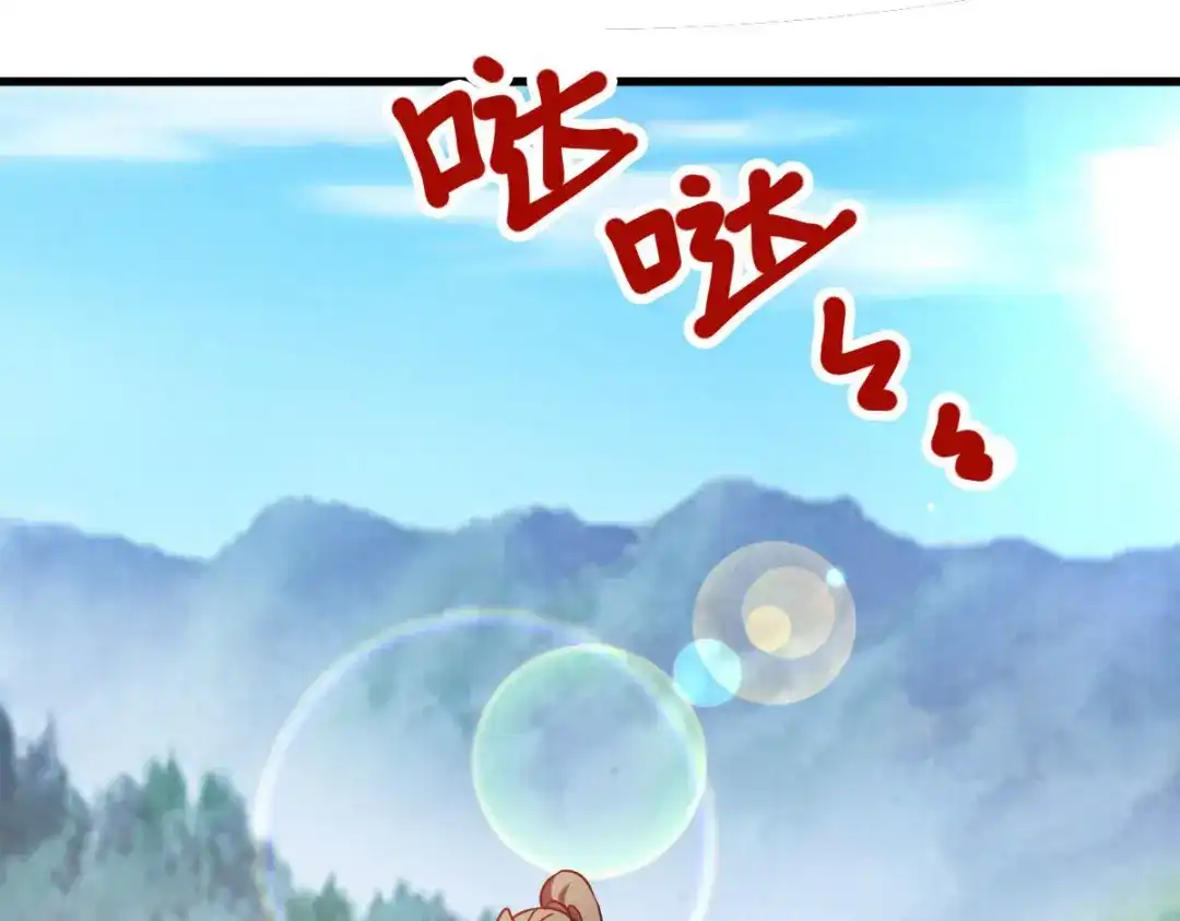《读心狂妃倾天下》第165话：失去神力 第95页