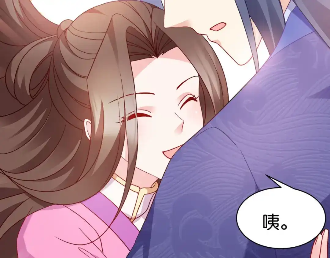 《读心狂妃倾天下》第165话：失去神力 第40页