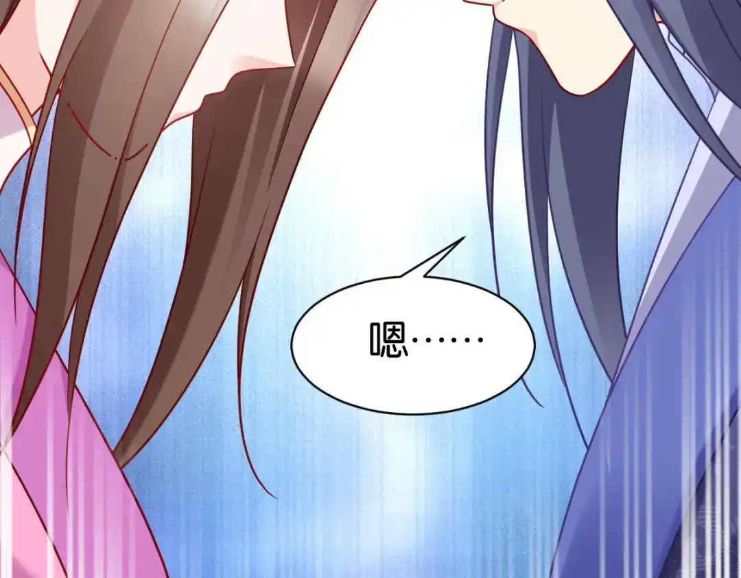 《读心狂妃倾天下》第165话：失去神力 第34页