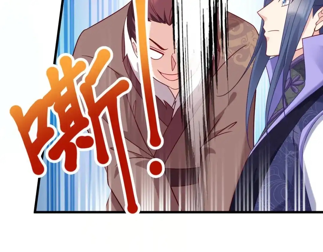 《读心狂妃倾天下》第166话：夜袭平南郡 第93页