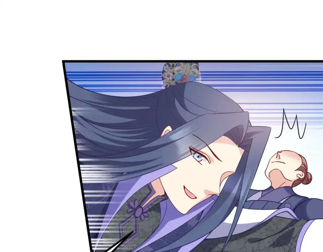 《读心狂妃倾天下》第166话：夜袭平南郡 第76页