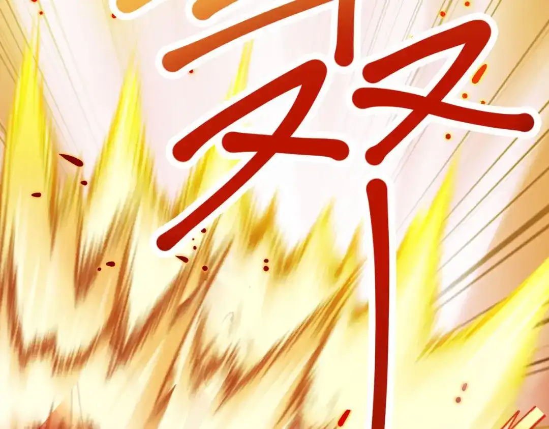 《读心狂妃倾天下》第166话：夜袭平南郡 第141页