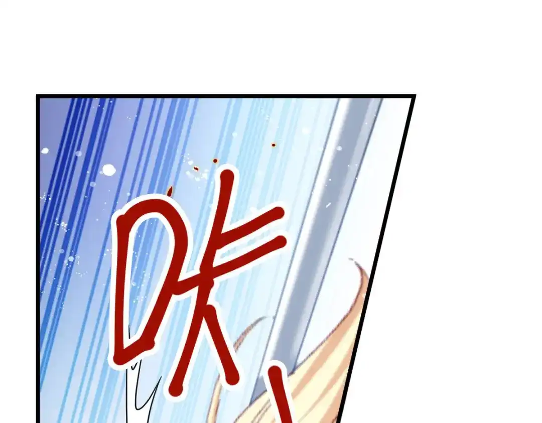 《读心狂妃倾天下》第166话：夜袭平南郡 第70页