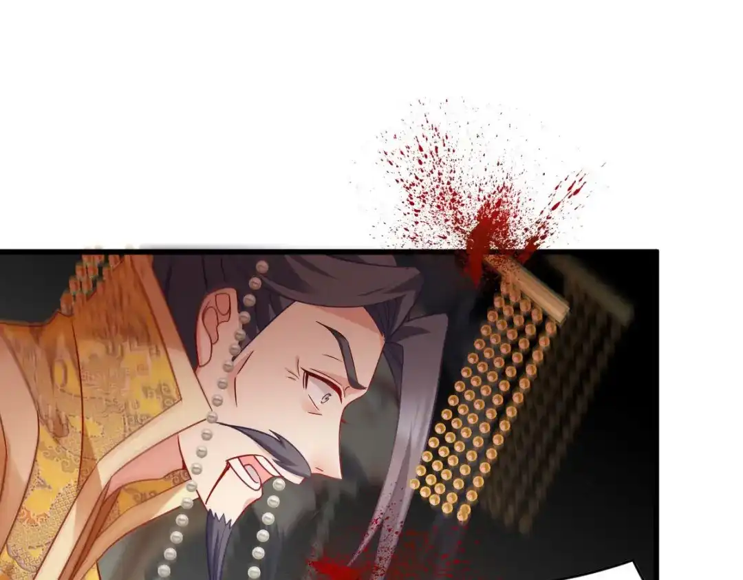 《读心狂妃倾天下》第167话：谋反 第42页