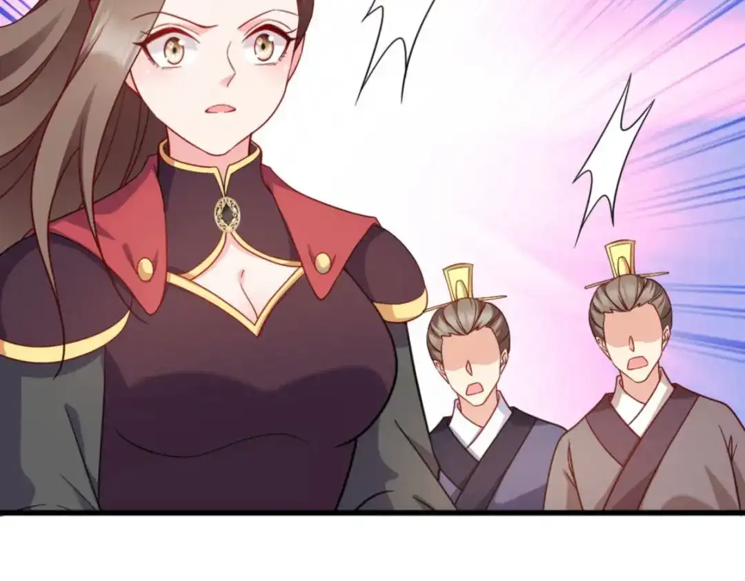 《读心狂妃倾天下》第167话：谋反 第79页