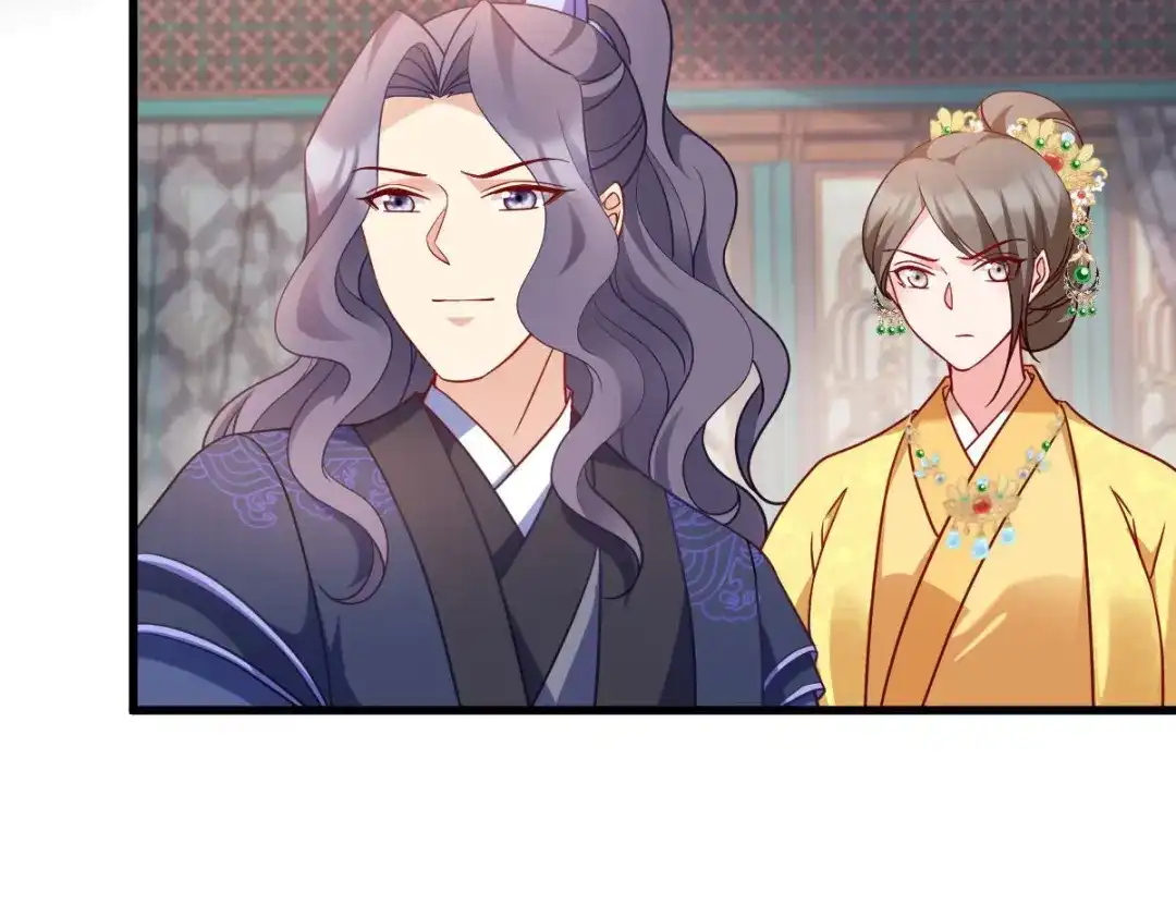 《读心狂妃倾天下》第167话：谋反 第8页