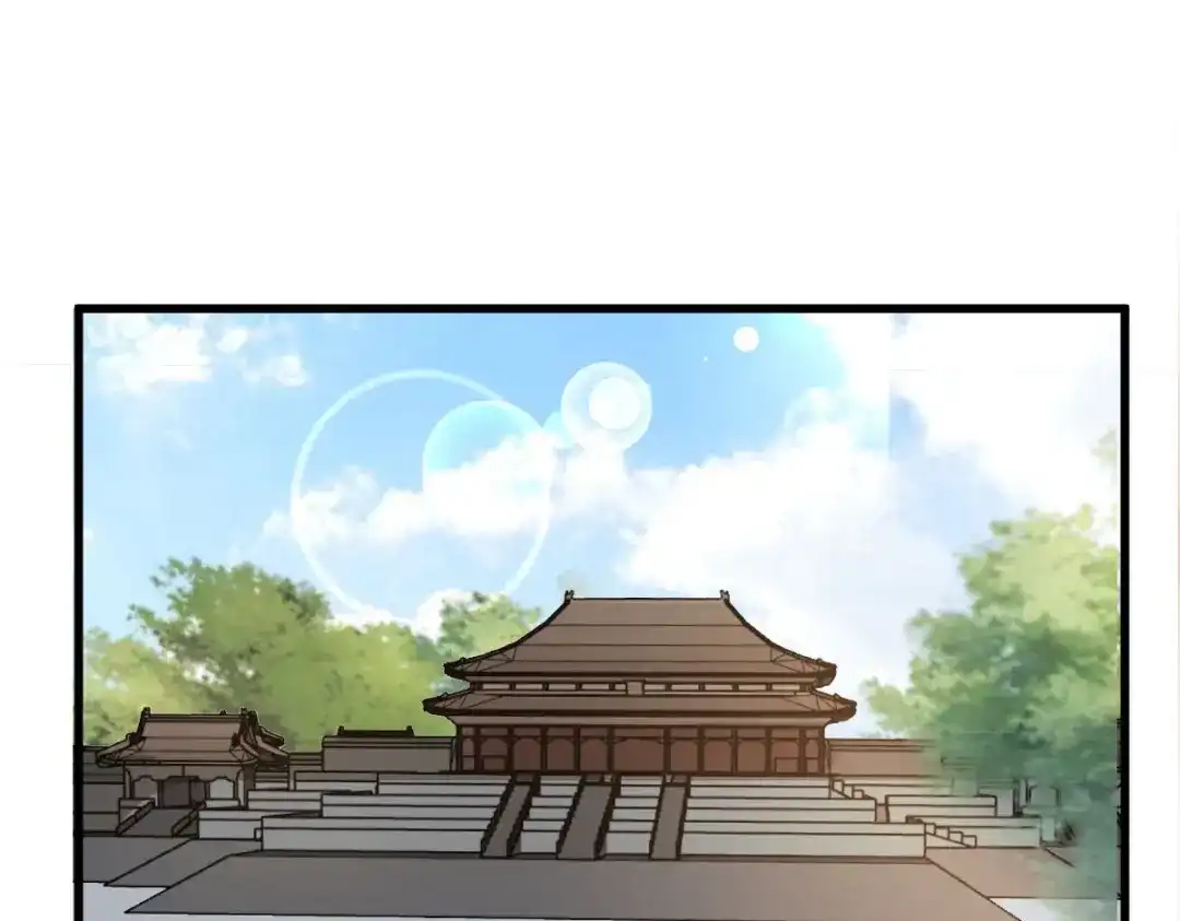 《读心狂妃倾天下》第167话：谋反 第24页