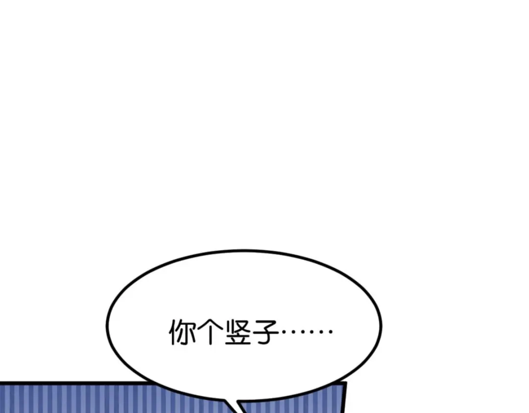 《读心狂妃倾天下》第167话：谋反 第92页