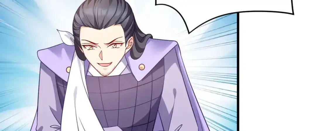 《读心狂妃倾天下》第167话：谋反 第10页