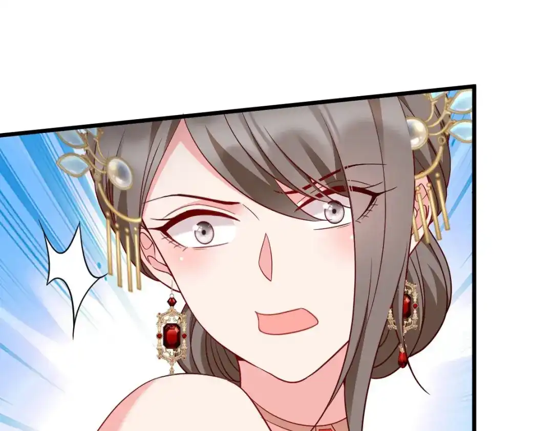 《读心狂妃倾天下》第167话：谋反 第106页