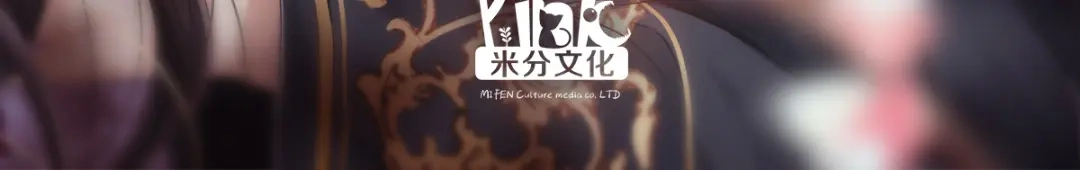 《读心狂妃倾天下》第167话：谋反 第130页