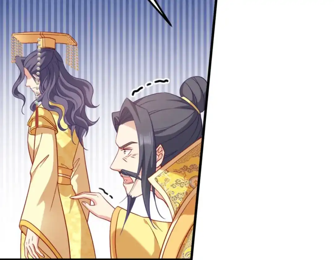 《读心狂妃倾天下》第167话：谋反 第93页