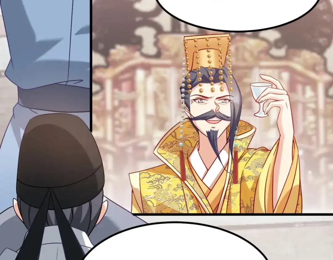 《读心狂妃倾天下》第167话：谋反 第37页