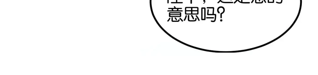 《读心狂妃倾天下》第167话：谋反 第65页