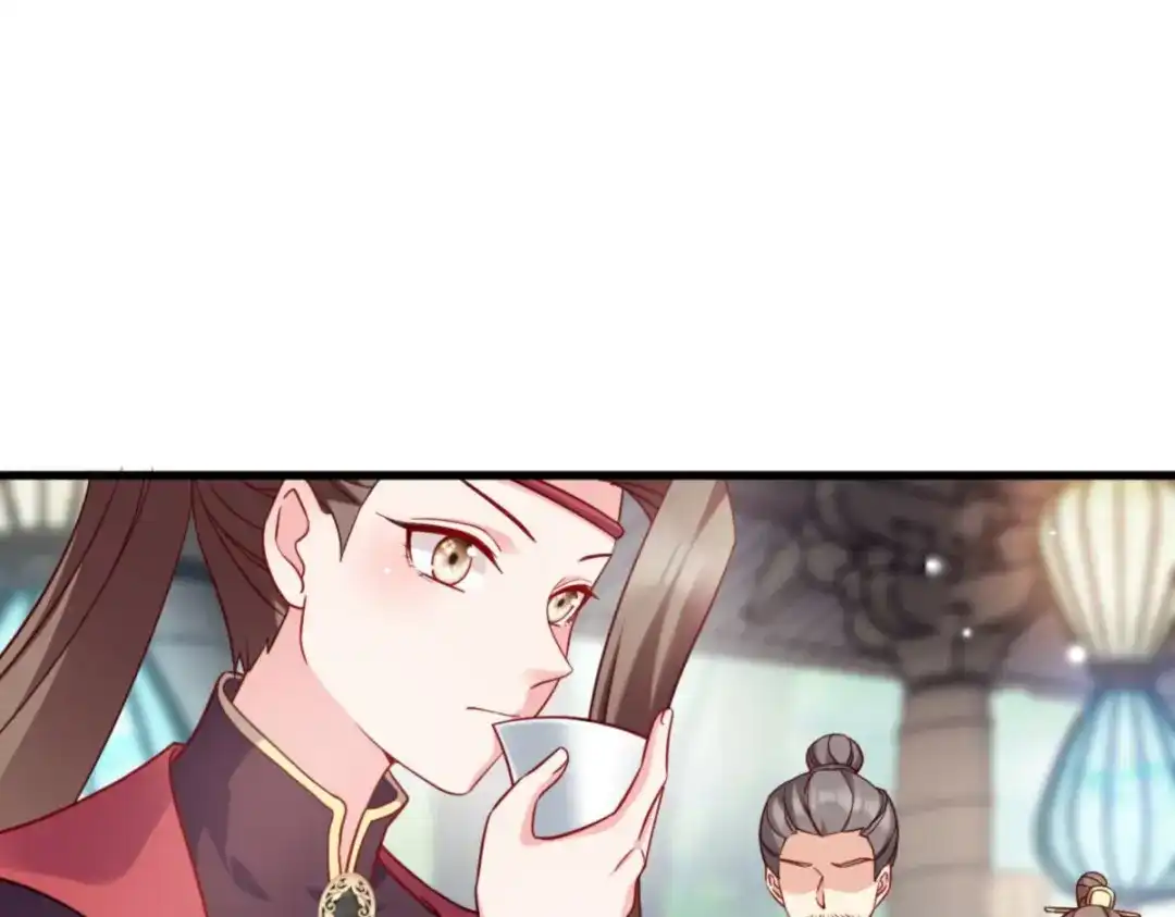 《读心狂妃倾天下》第167话：谋反 第31页