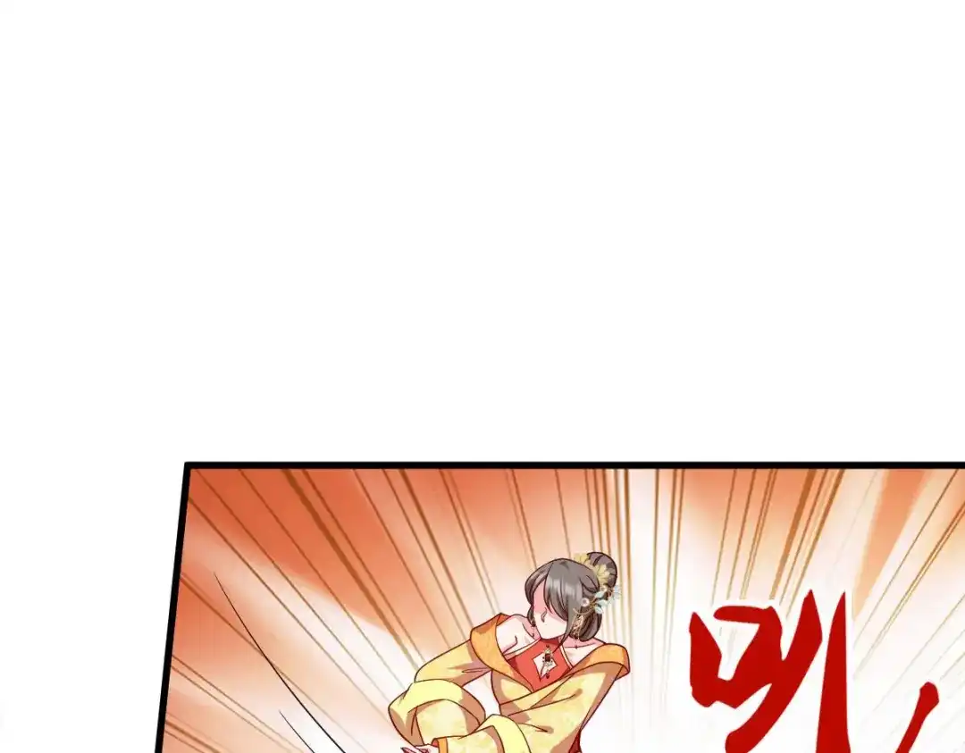 《读心狂妃倾天下》第167话：谋反 第95页