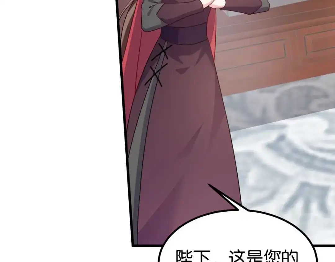 《读心狂妃倾天下》第167话：谋反 第64页