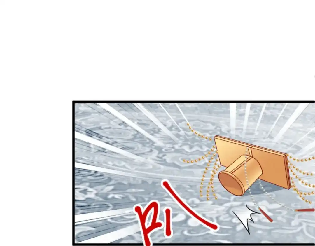 《读心狂妃倾天下》第167话：谋反 第116页