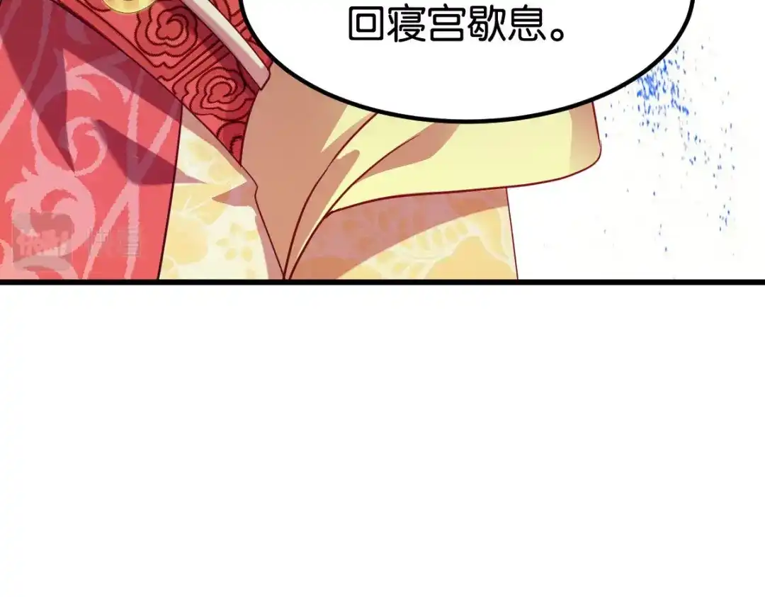 《读心狂妃倾天下》第167话：谋反 第100页