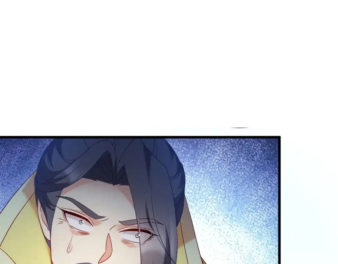 《读心狂妃倾天下》第167话：谋反 第66页