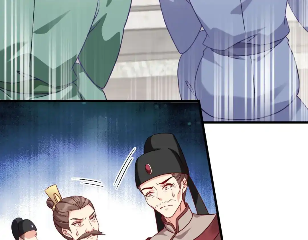 《读心狂妃倾天下》第167话：谋反 第61页