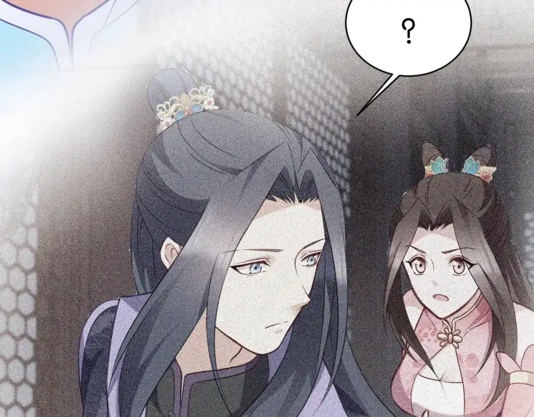 《读心狂妃倾天下》第168话：瑶儿果真神机妙算 第15页