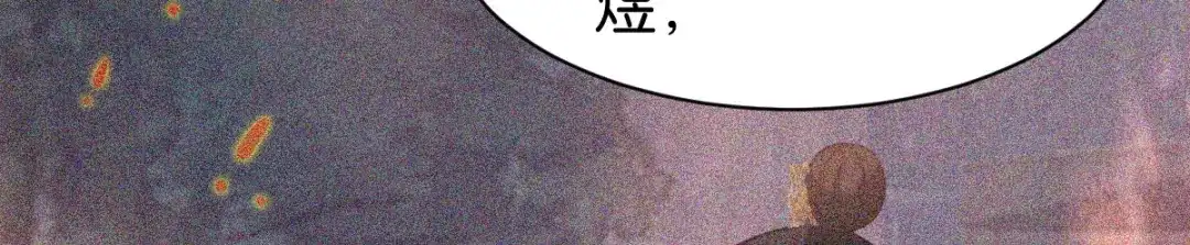 《读心狂妃倾天下》第168话：瑶儿果真神机妙算 第39页