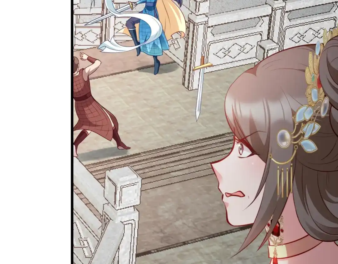 《读心狂妃倾天下》第168话：瑶儿果真神机妙算 第136页