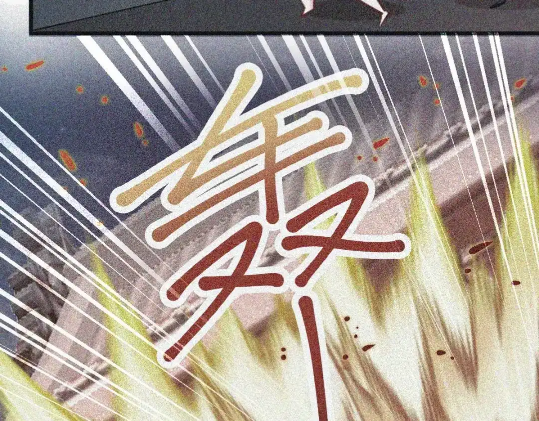 《读心狂妃倾天下》第168话：瑶儿果真神机妙算 第24页