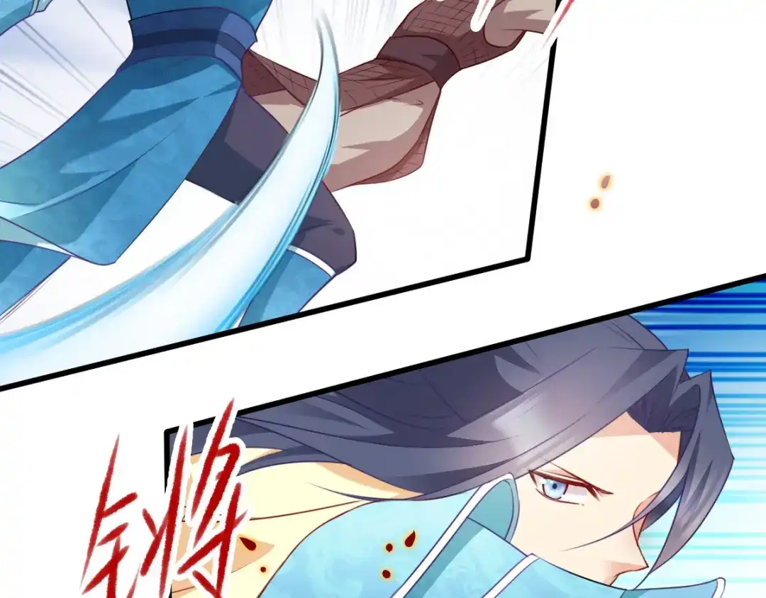 《读心狂妃倾天下》第168话：瑶儿果真神机妙算 第89页