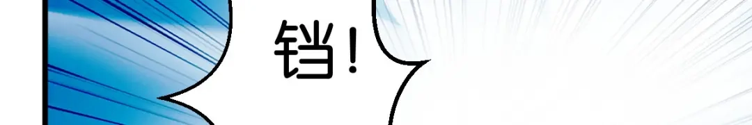 《读心狂妃倾天下》第168话：瑶儿果真神机妙算 第111页