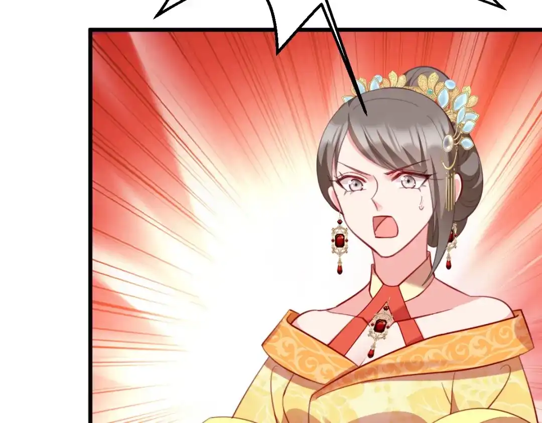 《读心狂妃倾天下》第168话：瑶儿果真神机妙算 第144页