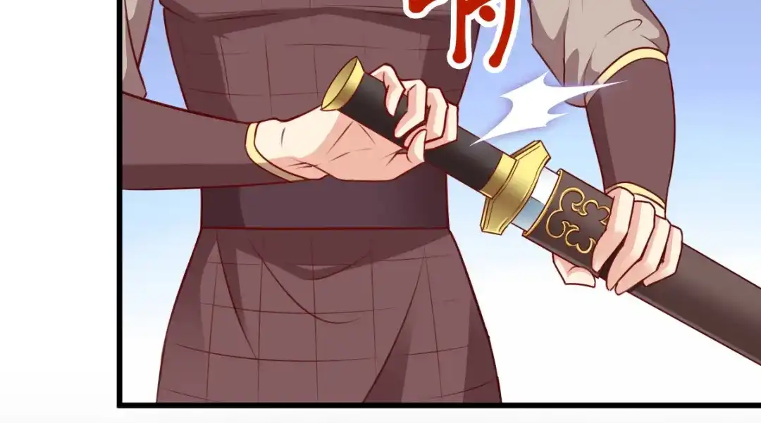 《读心狂妃倾天下》第168话：瑶儿果真神机妙算 第75页