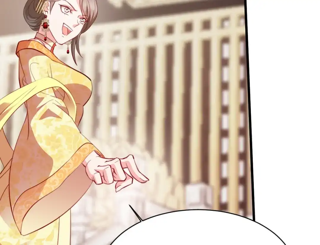 《读心狂妃倾天下》第168话：瑶儿果真神机妙算 第151页