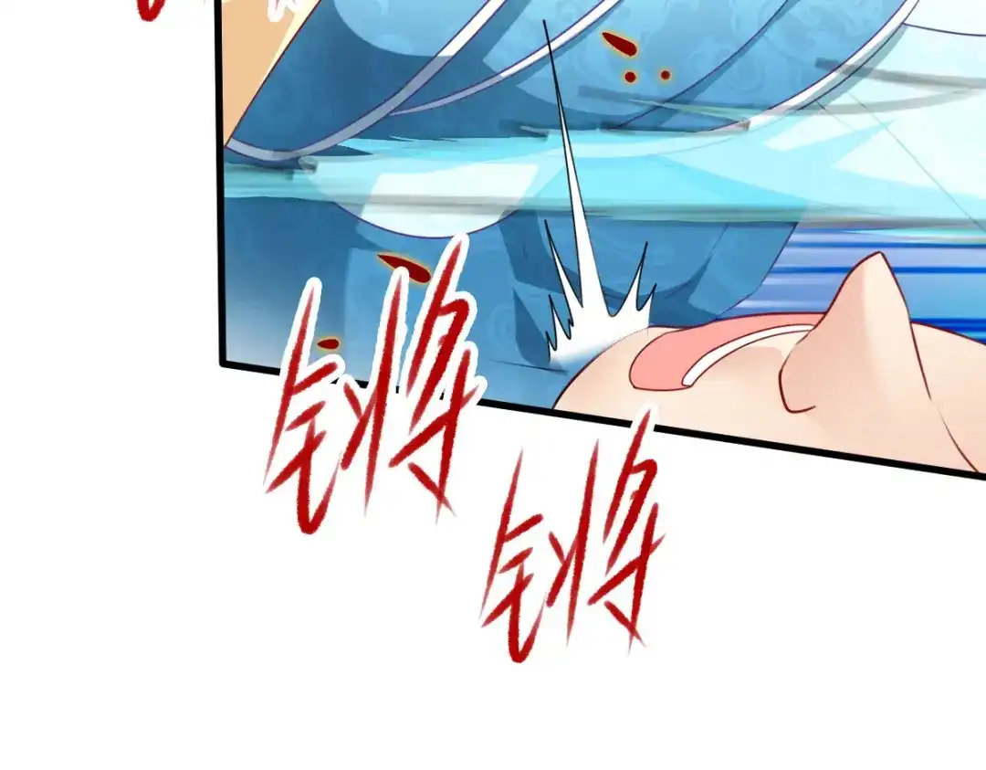 《读心狂妃倾天下》第168话：瑶儿果真神机妙算 第91页