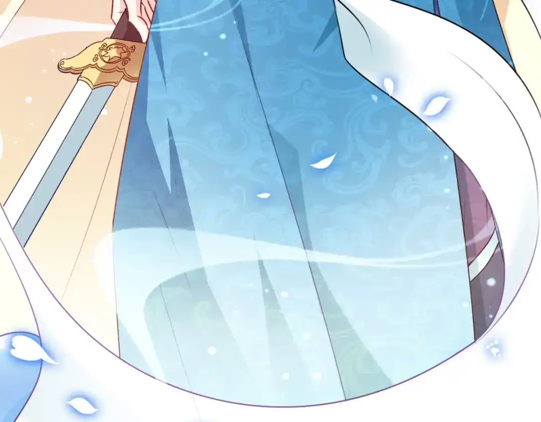 《读心狂妃倾天下》第168话：瑶儿果真神机妙算 第126页