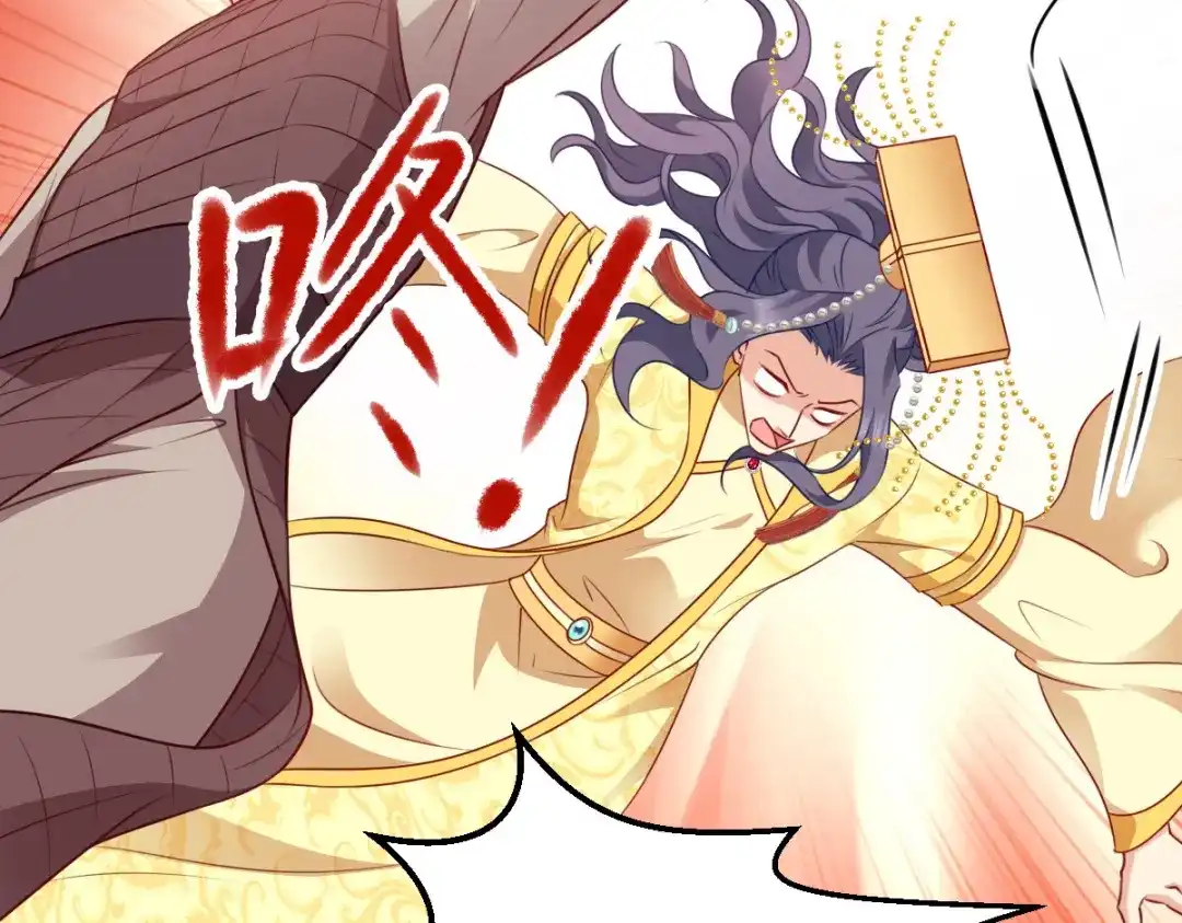 《读心狂妃倾天下》第168话：瑶儿果真神机妙算 第133页