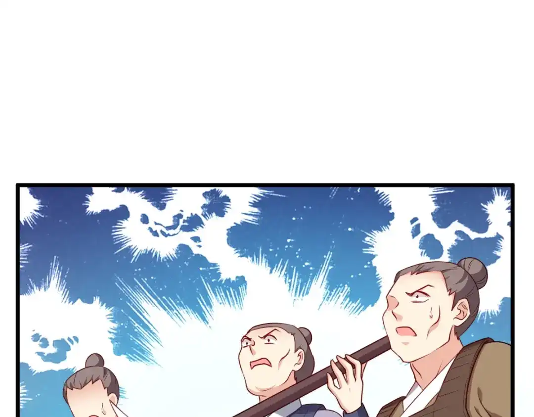 《读心狂妃倾天下》第168话：瑶儿果真神机妙算 第118页