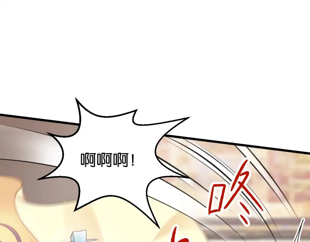 《读心狂妃倾天下》第168话：瑶儿果真神机妙算 第129页