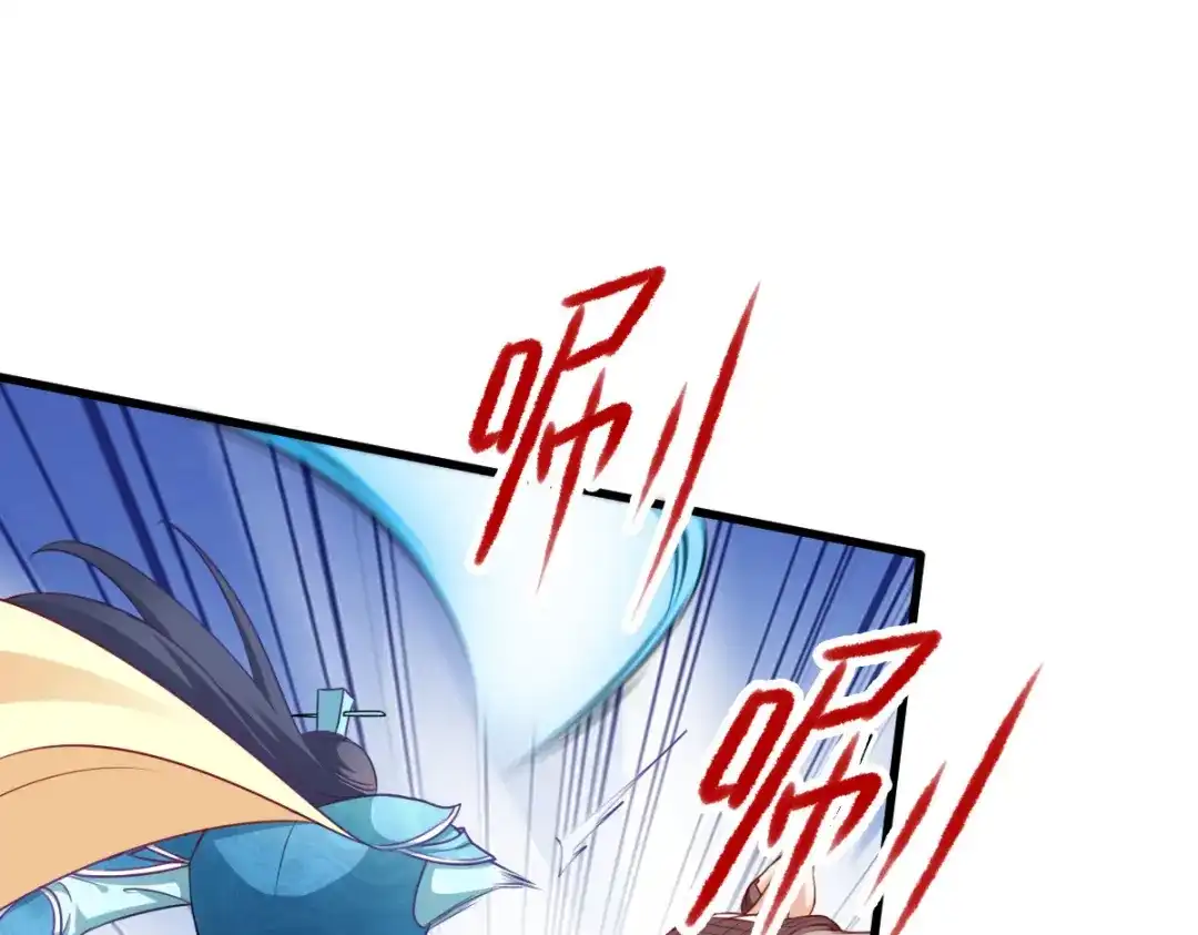 《读心狂妃倾天下》第168话：瑶儿果真神机妙算 第88页