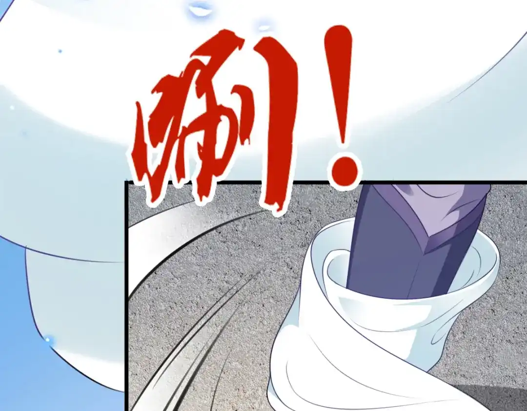 《读心狂妃倾天下》第168话：瑶儿果真神机妙算 第127页