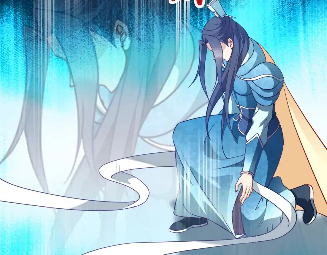 《读心狂妃倾天下》第169话：真相 第63页