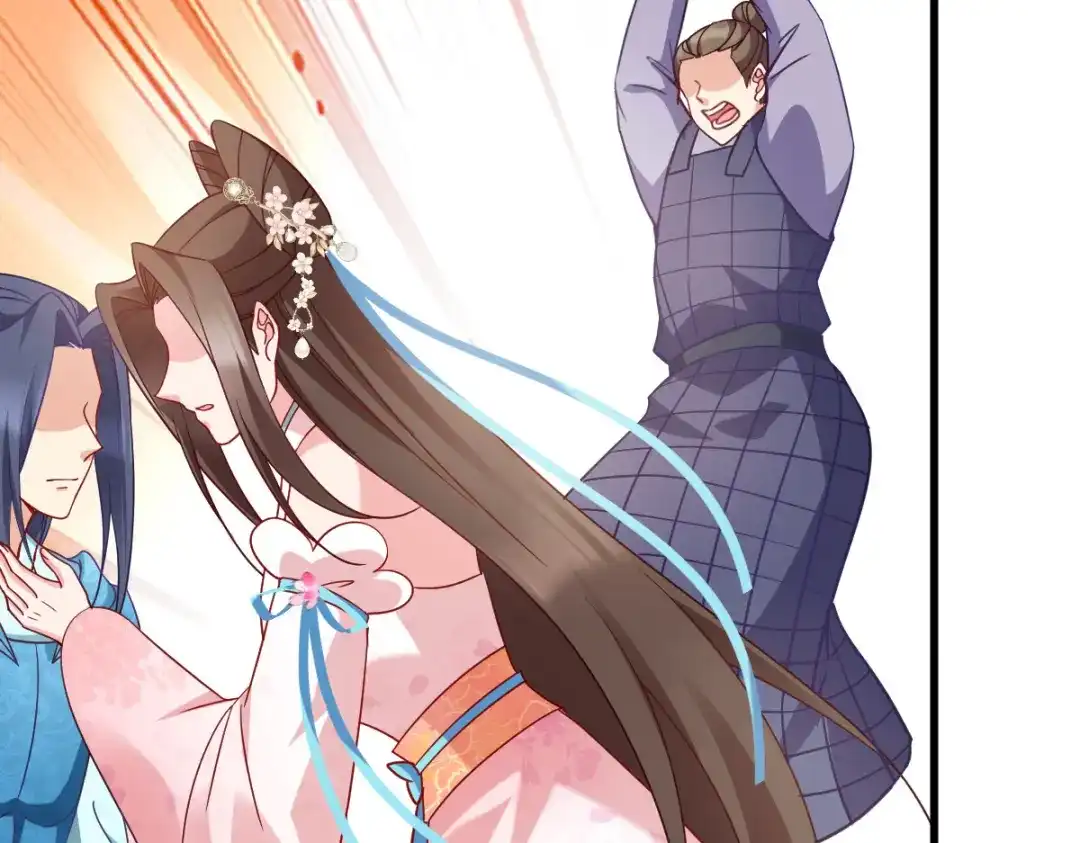 《读心狂妃倾天下》第169话：真相 第122页