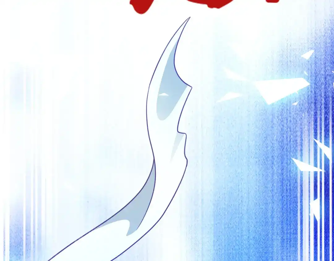 《读心狂妃倾天下》第169话：真相 第125页