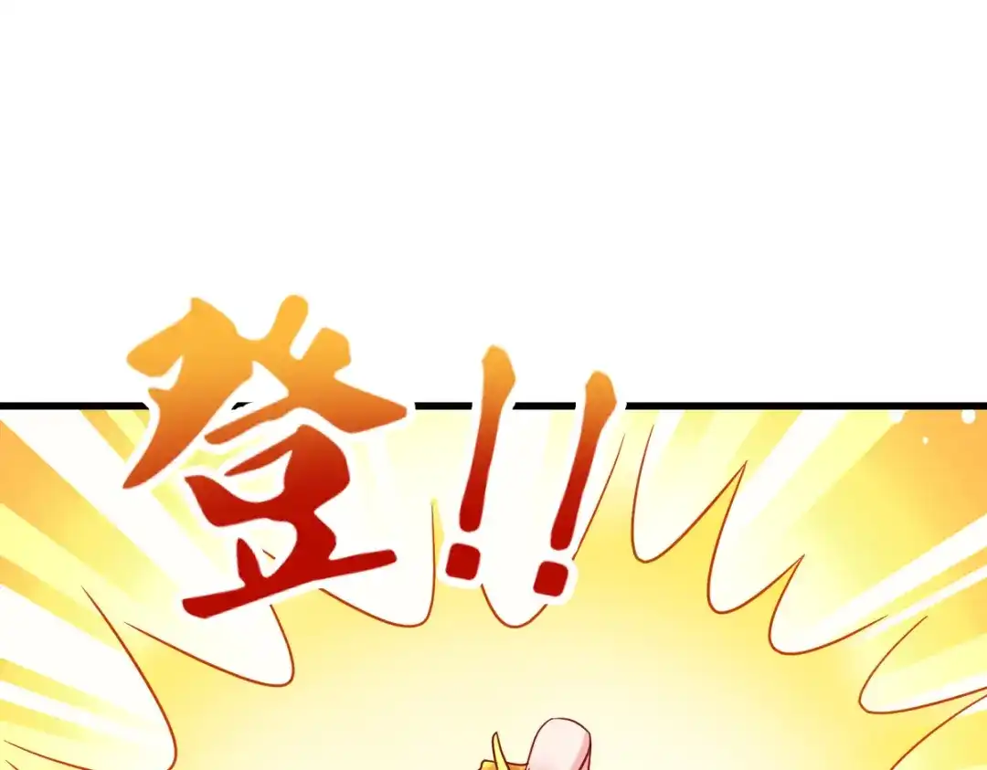 《读心狂妃倾天下》第169话：真相 第81页