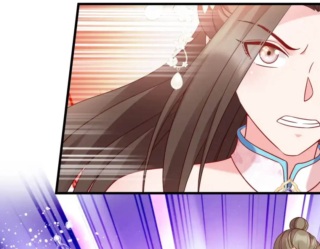 《读心狂妃倾天下》第169话：真相 第101页